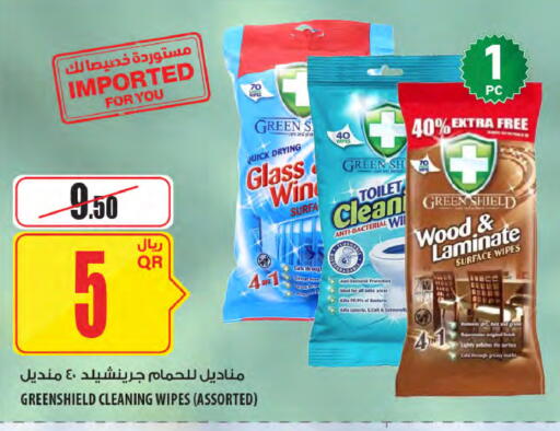 available at شركة الميرة للمواد الاستهلاكية in قطر - الشمال