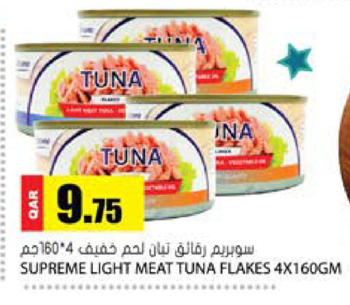 available at Grand Hypermarket in Qatar - Al Rayyan