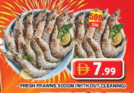 available at جراند هايبر ماركت in الإمارات العربية المتحدة , الامارات - دبي