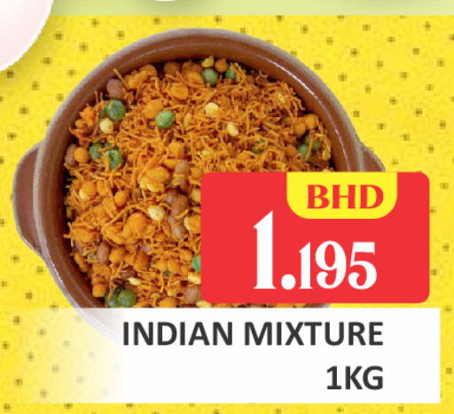 available at Talal Markets in Bahrain