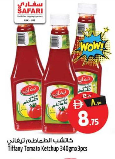 Tomato available at SAFARI HYPERMARKET  in UAE - Ras al Khaimah