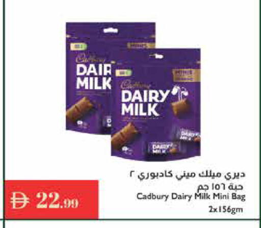 available at Istanbul Supermarket in UAE - Ras al Khaimah