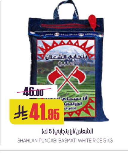 available at سبت in مملكة العربية السعودية, السعودية, سعودية - بريدة