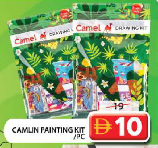 available at Grand Hyper Market in UAE - Dubai