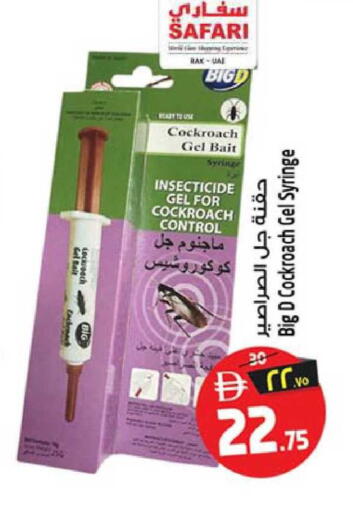 available at SAFARI HYPERMARKET  in UAE - Ras al Khaimah