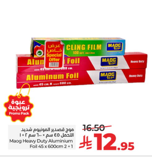available at LULU Hypermarket in KSA, Saudi Arabia, Saudi - Tabuk