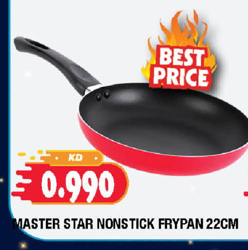 available at سوق امباسادور المركزي in الكويت - مدينة الكويت