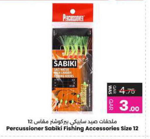 available at Ansar Gallery in Qatar - Al-Shahaniya