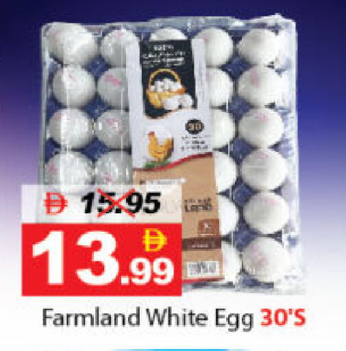 available at DESERT FRESH MARKET  in UAE - Abu Dhabi