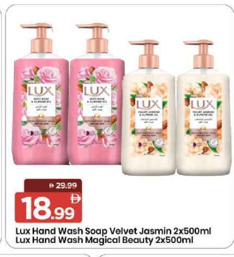 available at مارك & سيف in الإمارات العربية المتحدة , الامارات - الشارقة / عجمان