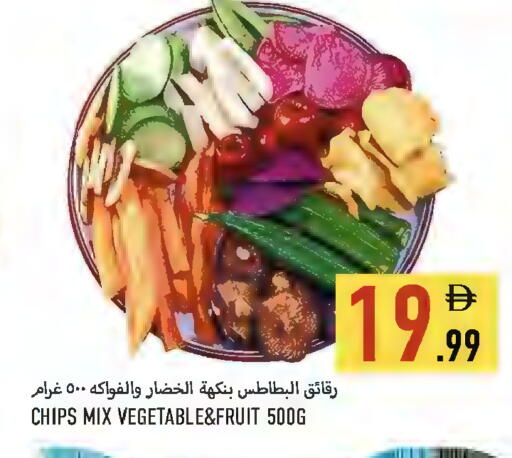 available at Rawabi Market Ajman in UAE - Sharjah / Ajman