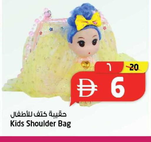 available at SAFARI HYPERMARKET  in UAE - Ras al Khaimah