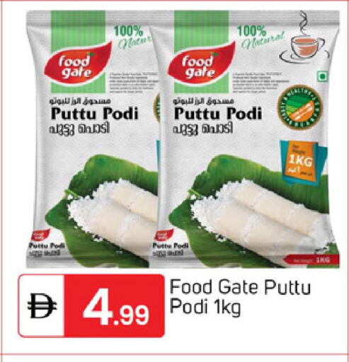 available at TALAL MARKET in UAE - Dubai