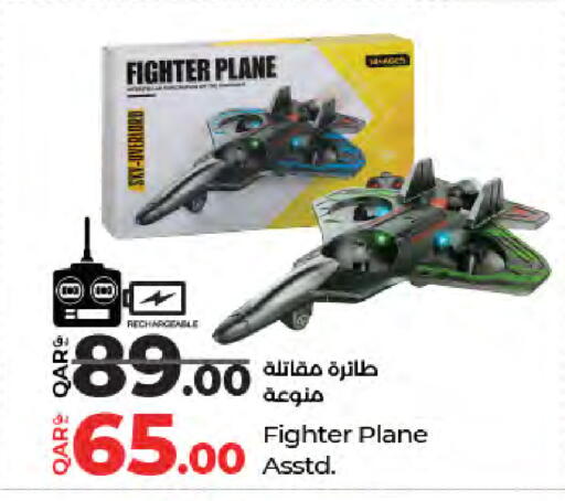 available at LuLu Hypermarket in Qatar - Doha