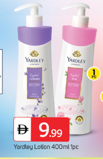 available at TALAL MARKET in UAE - Sharjah / Ajman