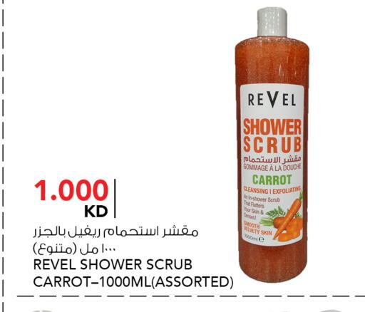 Carrot available at النصر هايبر ماركت in الكويت - محافظة الجهراء