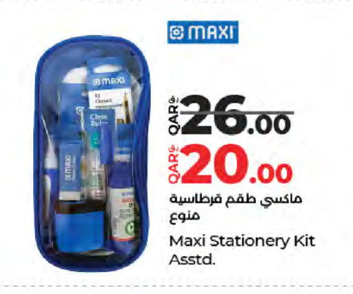 available at LuLu Hypermarket in Qatar - Al Rayyan