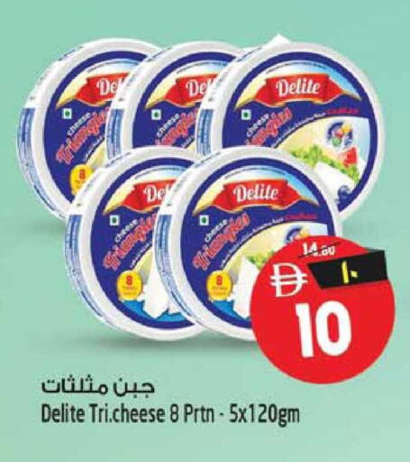 available at SAFARI HYPERMARKET  in UAE - Ras al Khaimah