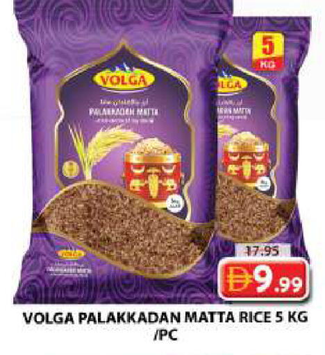 available at Grand Hyper Market in UAE - Sharjah / Ajman