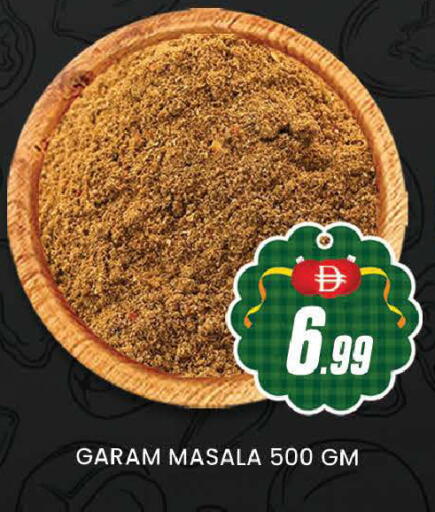 available at المدينة in الإمارات العربية المتحدة , الامارات - دبي