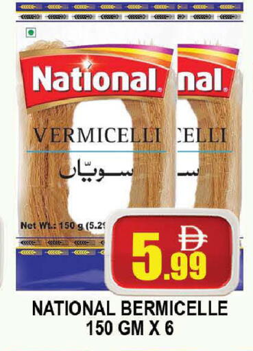 available at AL MADINA (Dubai) in UAE - Dubai