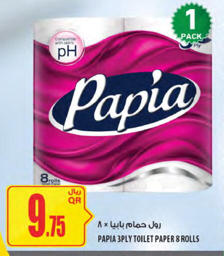 available at Al Meera in Qatar - Al-Shahaniya