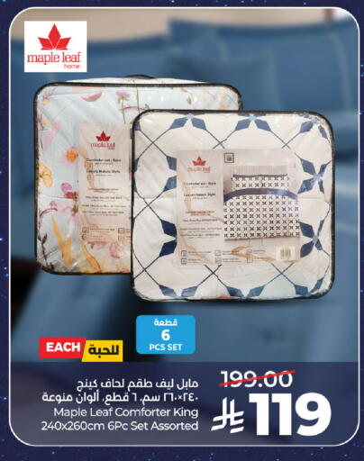 available at لولو هايبرماركت in مملكة العربية السعودية, السعودية, سعودية - جدة