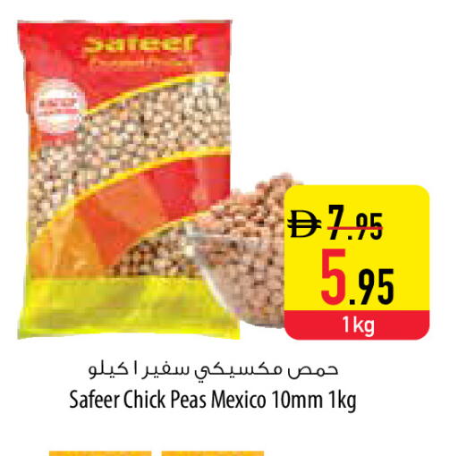 Peas available at Safeer Market in UAE - Ras al Khaimah