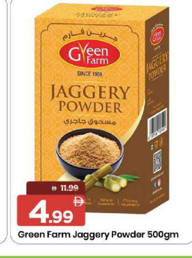 available at مارك & سيف in الإمارات العربية المتحدة , الامارات - الشارقة / عجمان