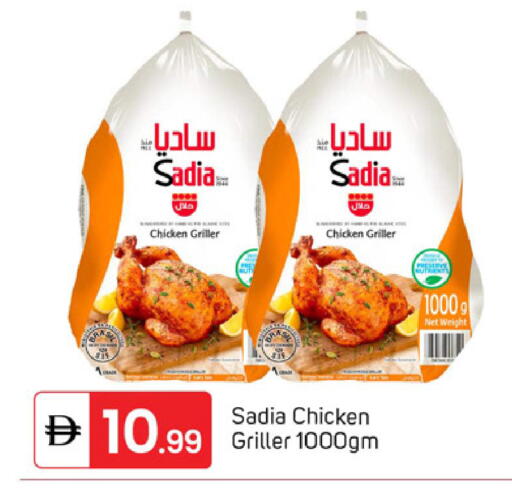 available at TALAL MARKET in UAE - Dubai