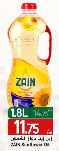 available at SPAR in Qatar - Umm Salal