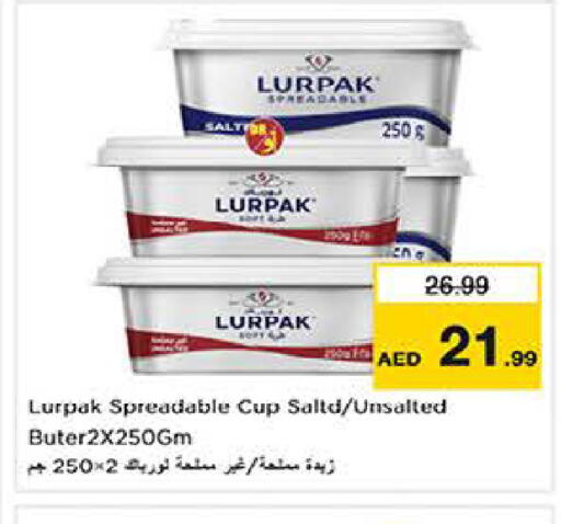 available at Last Chance  in UAE - Fujairah