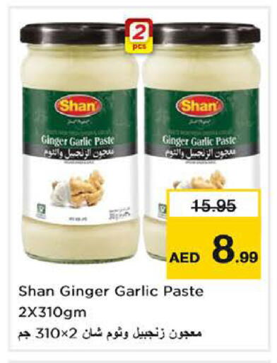 Ginger Garlic available at نستو هايبرماركت in الإمارات العربية المتحدة , الامارات - دبي