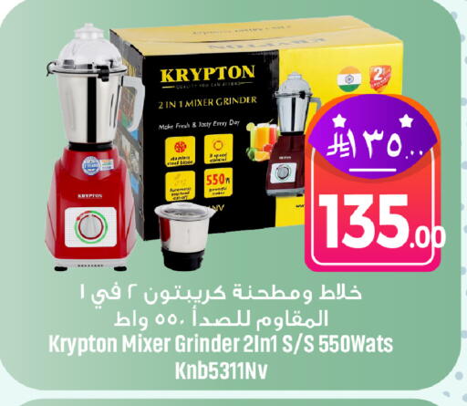 available at We One Shopping Center in KSA, Saudi Arabia, Saudi - Al Khobar