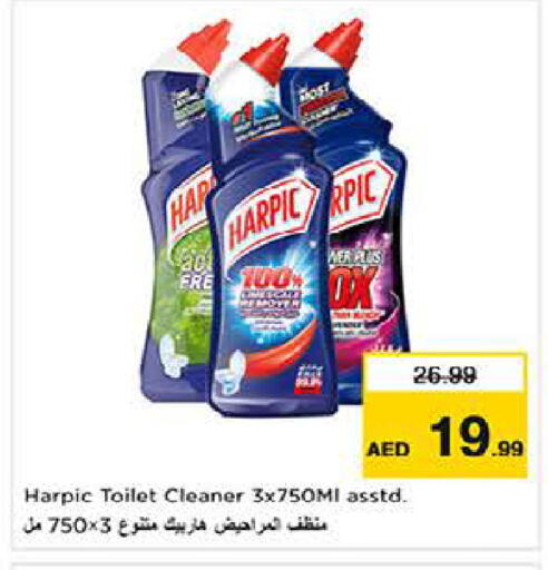 available at Last Chance  in UAE - Fujairah