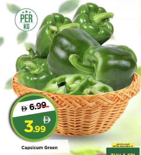 Capsicum available at Mark & Save in UAE - Abu Dhabi