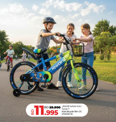 available at LuLu Hypermarket in Bahrain