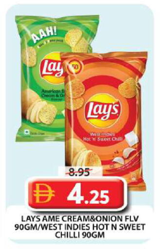 Chilli Onion available at Grand Hyper Market in UAE - Dubai