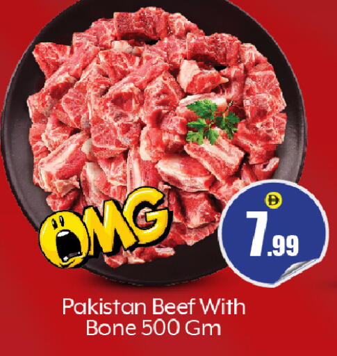 available at BIGmart in UAE - Abu Dhabi