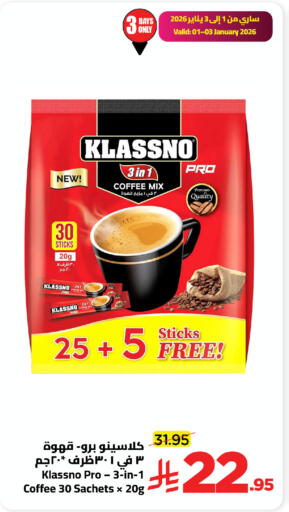 available at Wahj Mart in KSA, Saudi Arabia, Saudi - Jeddah