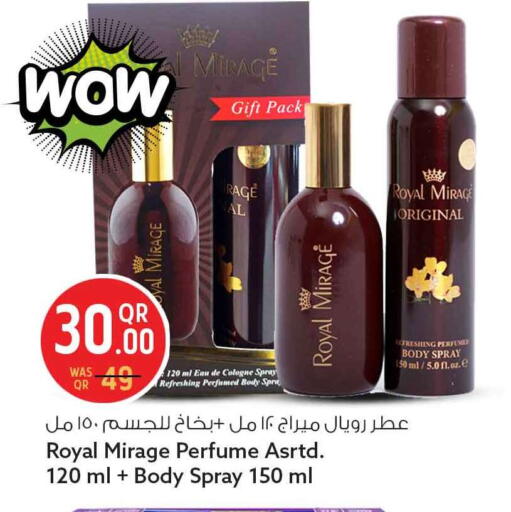 available at Safari Hypermarket in Qatar - Umm Salal