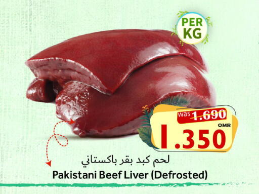 available at Al Muzn Shopping Center in Oman - Muscat