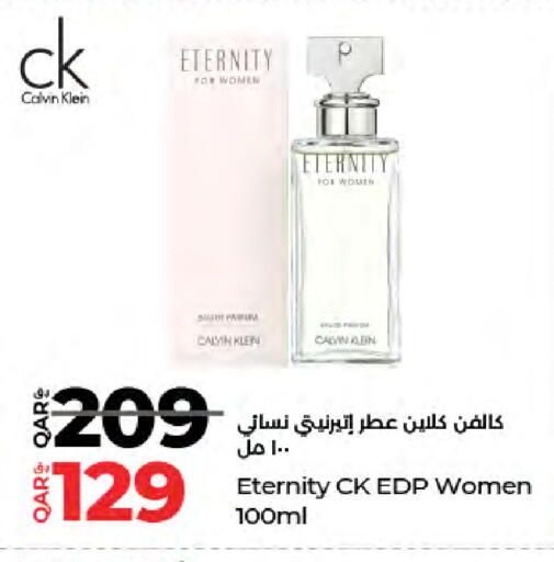 available at LuLu Hypermarket in Qatar - Al Rayyan