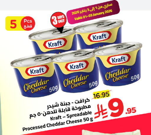 available at Wahj Mart in KSA, Saudi Arabia, Saudi - Jeddah