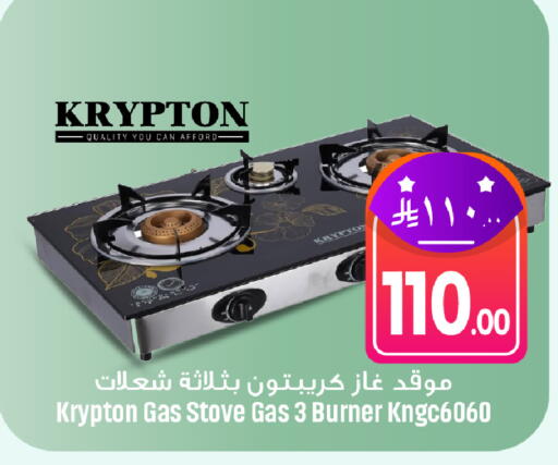 available at We One Shopping Center in KSA, Saudi Arabia, Saudi - Al Khobar