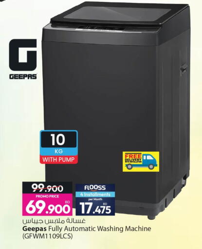 g geepas 10 kg with pump free delivery with installation 99.900 promo price flooss 4 installments per month 69.900 17.475 غسالة ملابس جيباس geepas fully automatic washing machine ( gfwm1109lcs ) ansar gallery أنصار جاليري