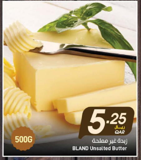 available at ســبــار in قطر - الدوحة