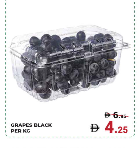 Grapes available at كيرالا هايبرماركت in الإمارات العربية المتحدة , الامارات - رَأْس ٱلْخَيْمَة