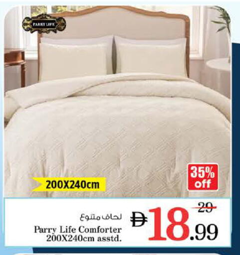 available at نستو هايبرماركت in الإمارات العربية المتحدة , الامارات - دبي