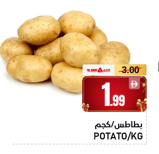 Potato available at AL NADI HYPERMARKET in UAE - Sharjah / Ajman